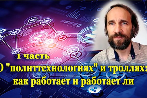 Кракен даркнет как зайти