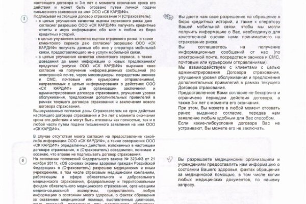 Kraken ссылка зеркало официальный
