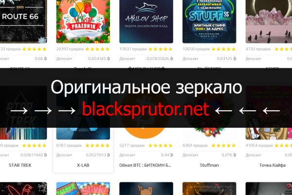 Кракен тор ссылка онлайн