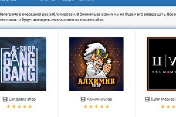 Кракен даркнет зайти