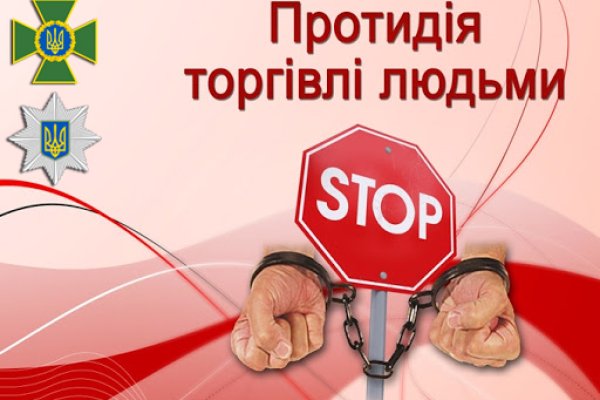 Сайт кракен онион