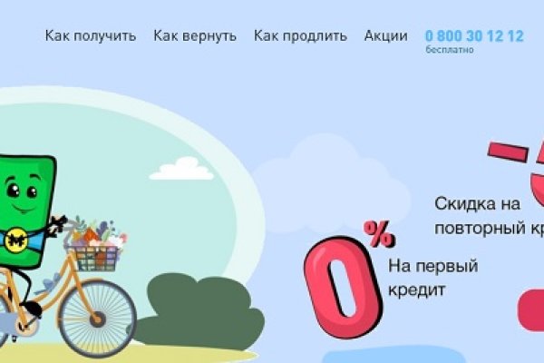 Скачать кракен тор