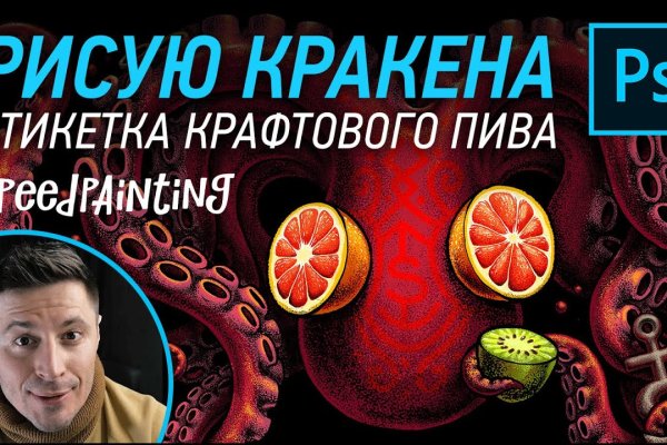 Kraken рабочая ссылка 2025