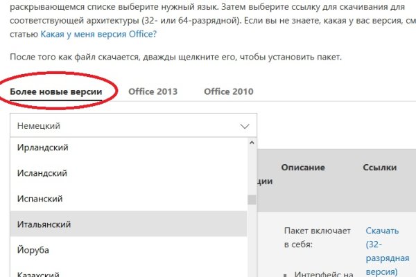 Нарко магазин кракен