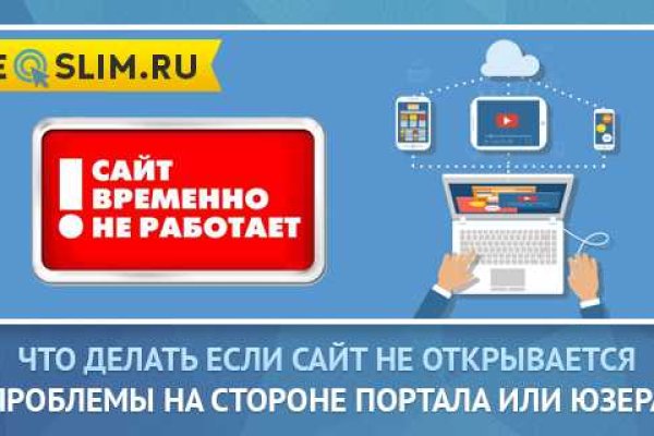 Mega darknet ссылка