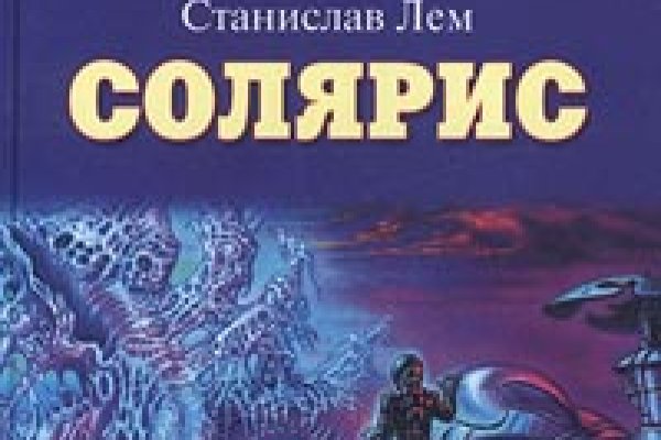 Кракен маркетплейс что там продают