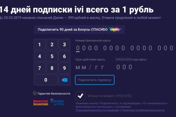 Кракен современный даркнет маркетплейс