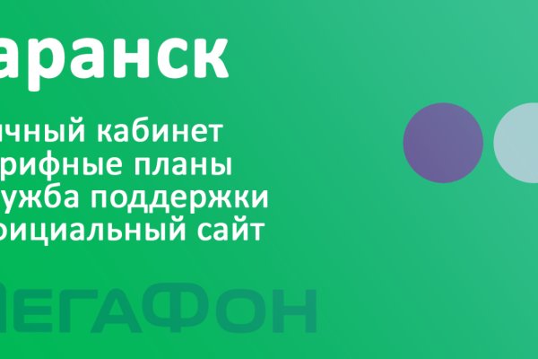 Правильная ссылка на hydra