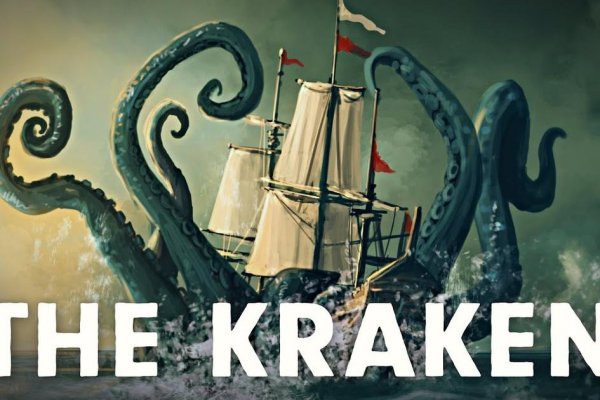Кракен тор ссылка онлайн