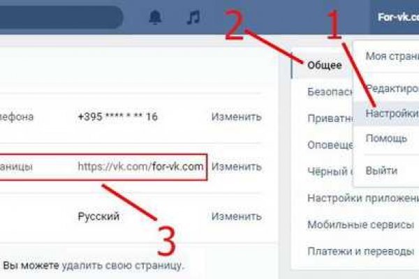 Пользователь не найден кракен даркнет