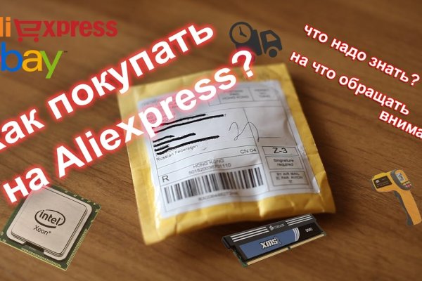 Зайти на кракен через браузер