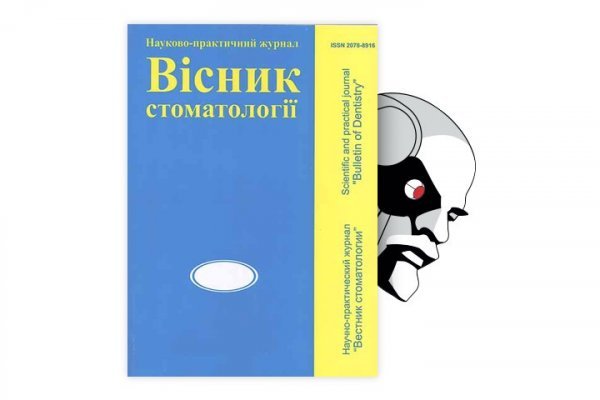 Кракен зеркало впн