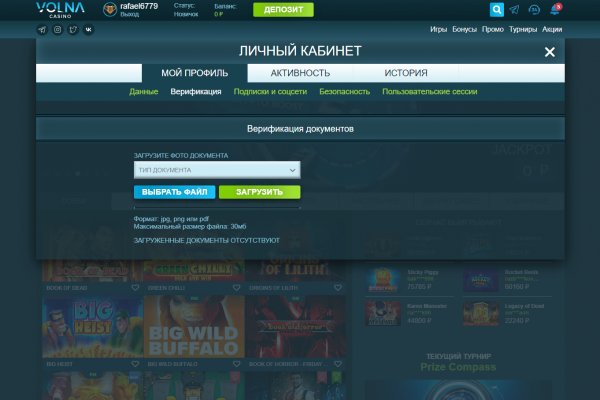 Кракен не работает тор