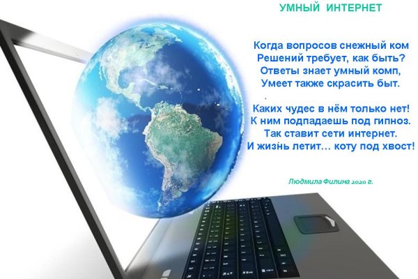 Кракен тор