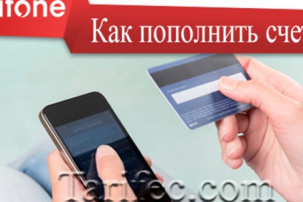 Как попасть на кракен с айфона