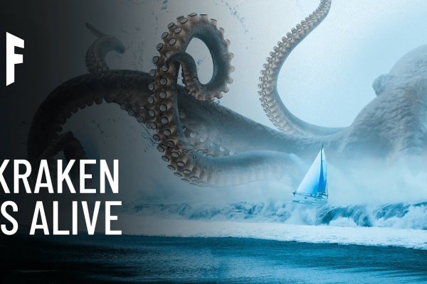 Кракен онион kraken dark link