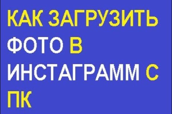 Кракен топ