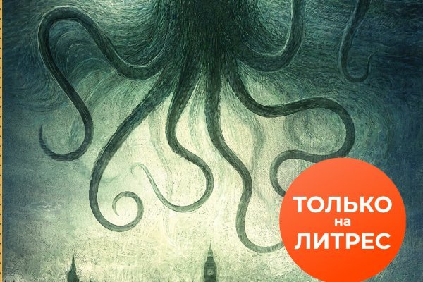 Кракен официальная kr2web in