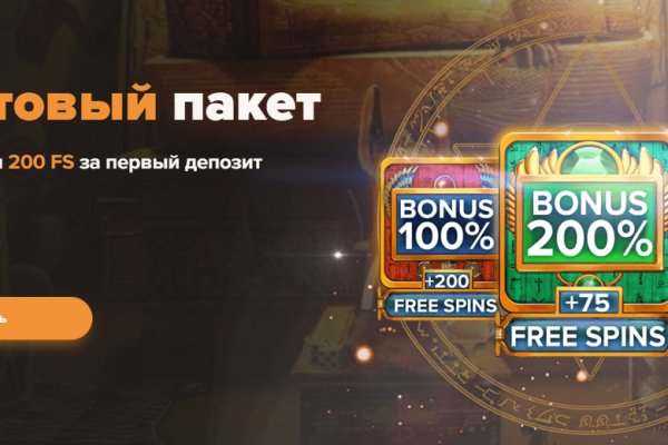 Кракен сайт даркнет
