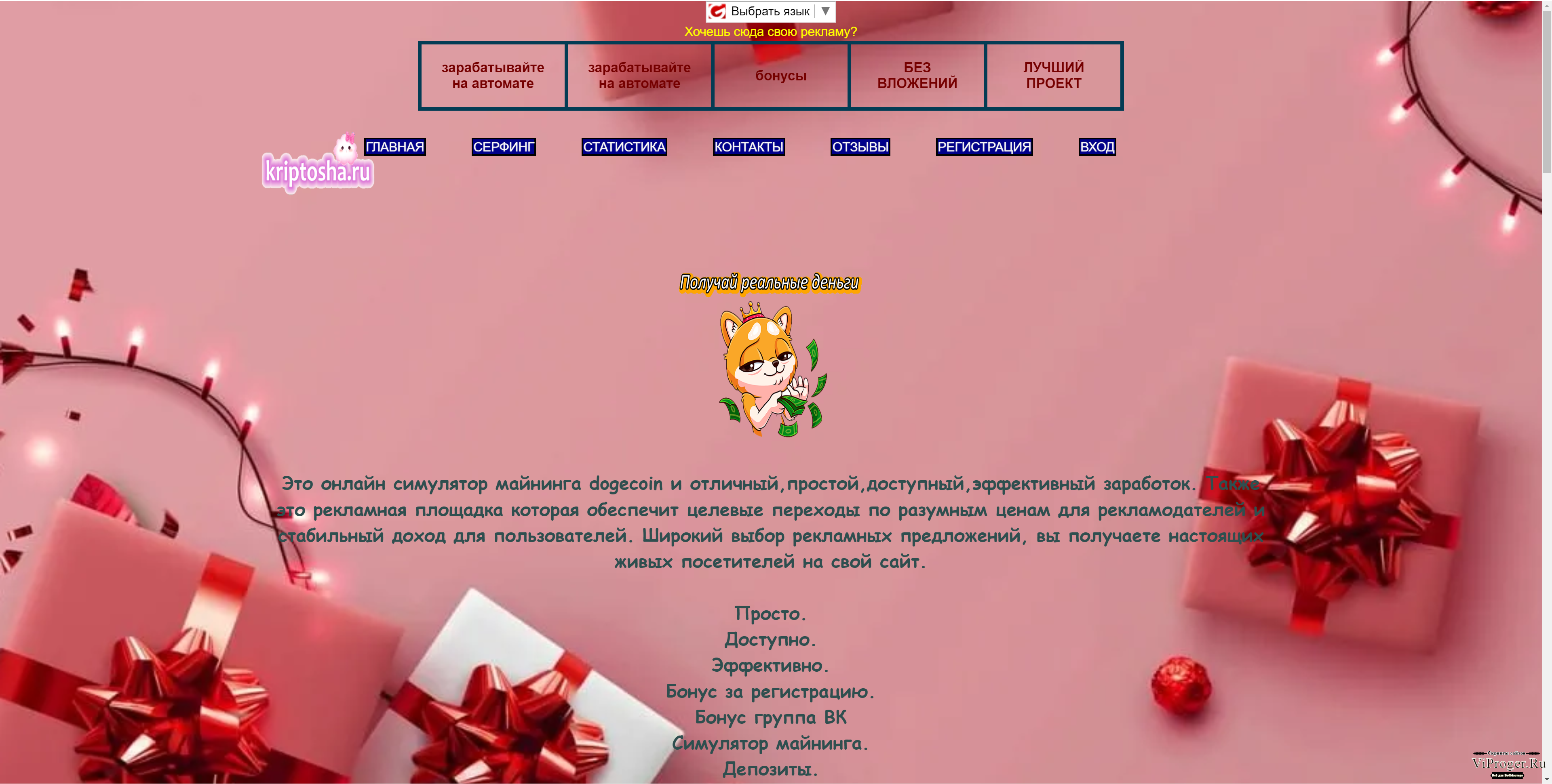 Кракен переходник ссылка