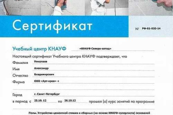 Магазин кракен даркнет сайт