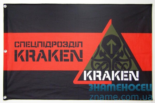 Kraken darknet это что такое