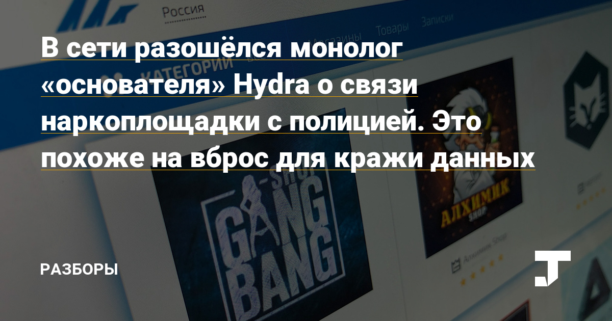 Кракен маркер даркнет